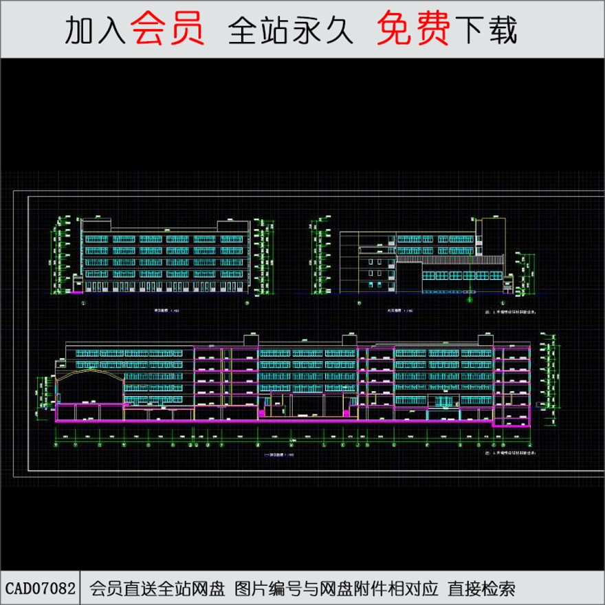 中学全套建筑施工图-CAD方案平面图/立剖面图/施工图系列