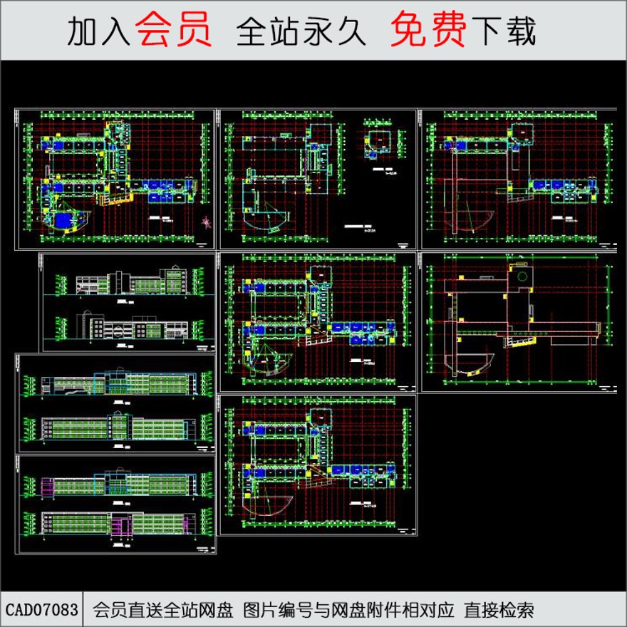 高中-综合教学楼[-CAD方案平面图/立剖面图/施工图系列