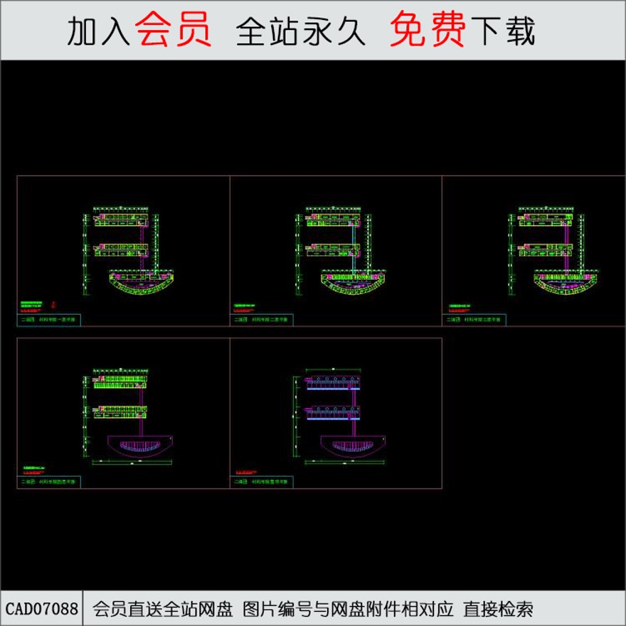 材料学院建筑设计方案-CAD方案平面图/立剖面图/施工图系列