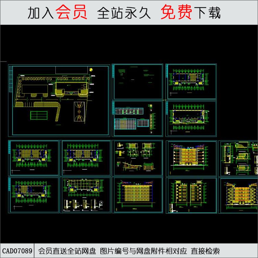 大堡小学全套施工图-CAD方案平面图/立剖面图/施工图系列