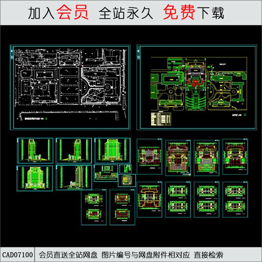 华南理工大学技术科学楼-CAD方案平面图/立剖面图/施工图系列