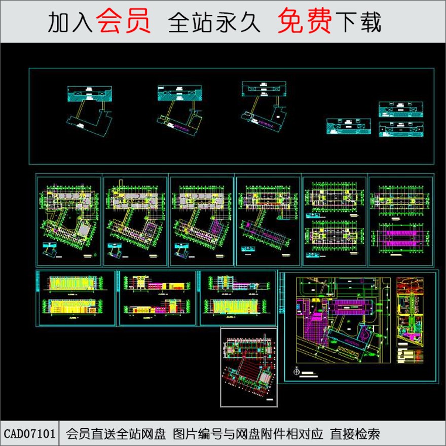 华中农业大学人文馆社科楼-CAD方案平面图/立剖面图/施工图系列