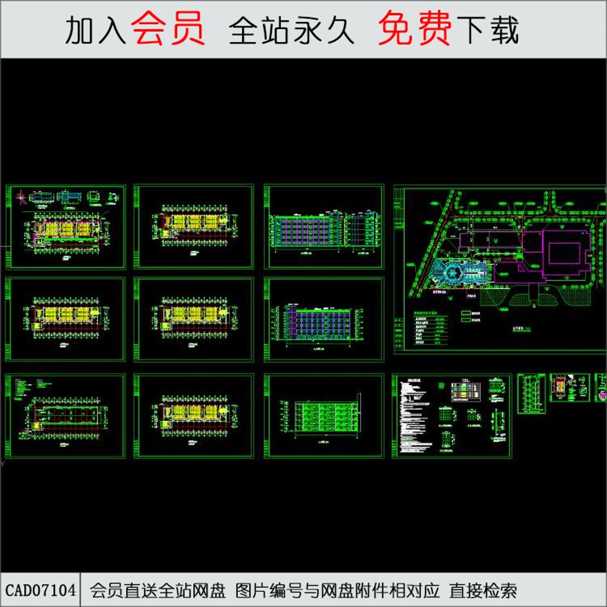 集美大学教学楼全套图-CAD方案平面图/立剖面图/施工图系列