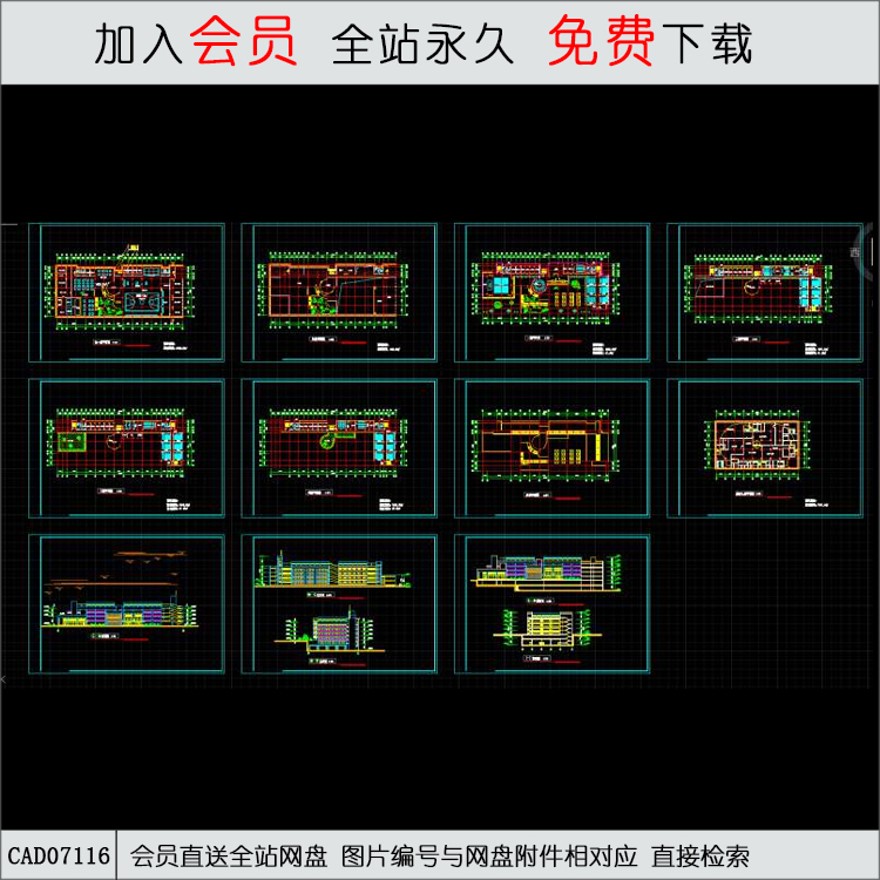 教学综合楼方案图-CAD方案平面图/立剖面图/施工图系列