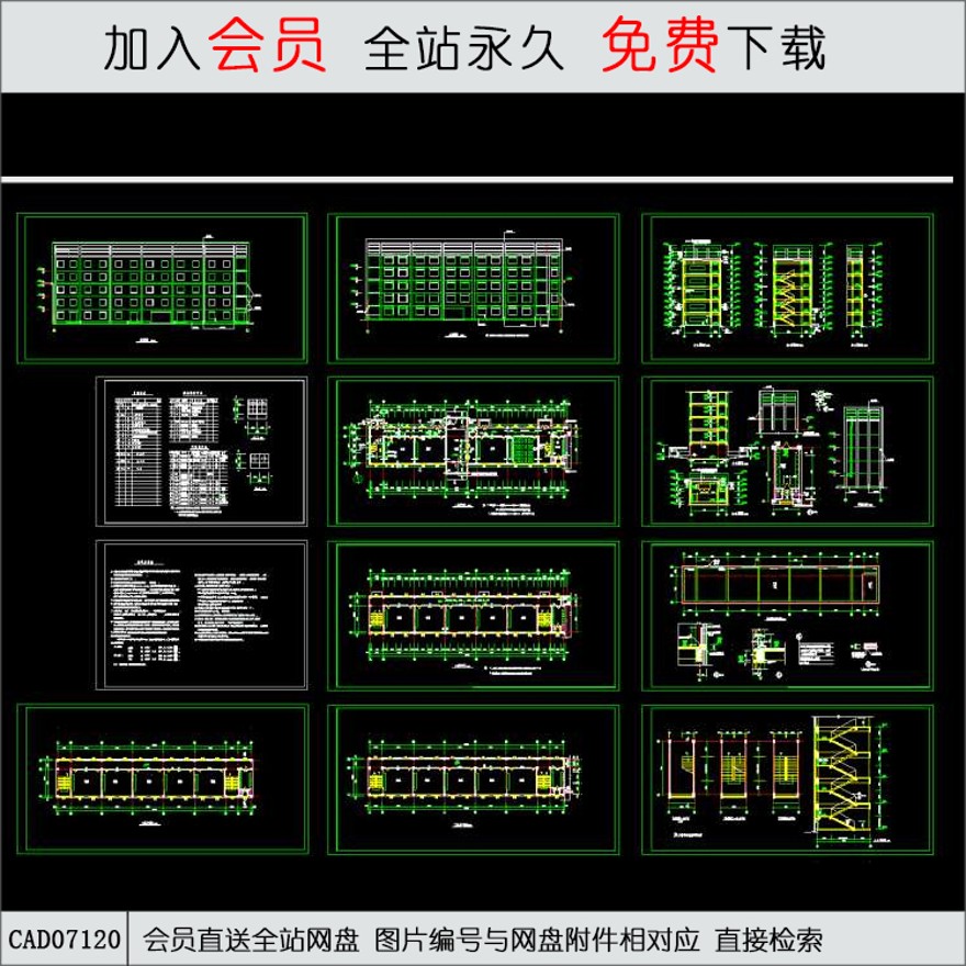 辽宁某中学全套施工图-CAD方案平面图/立剖面图/施工图系列