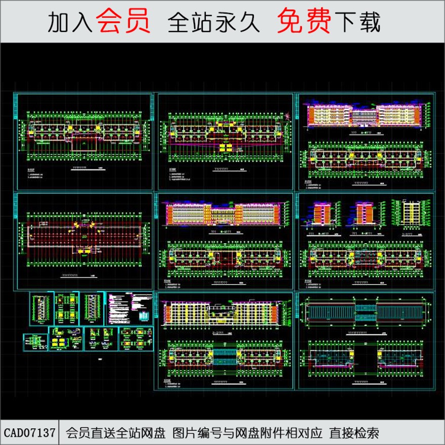 某教学楼建筑施工图-CAD方案平面图/立剖面图/施工图系列