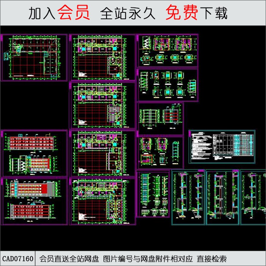 某小学校施工图-CAD方案平面图/立剖面图/施工图系列