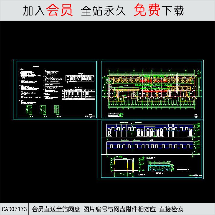 某学校全套建筑施工图纸-CAD方案平面图/立剖面图/施工图系列