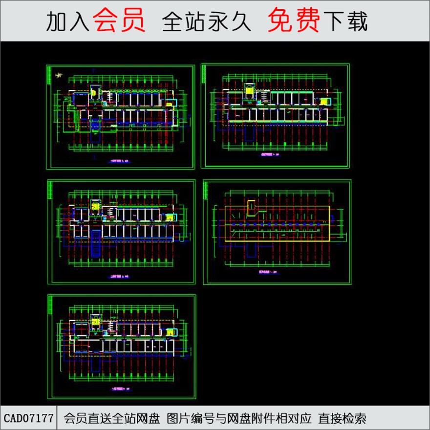 某学院行政办公楼平面图-CAD方案平面图/立剖面图/施工图系列