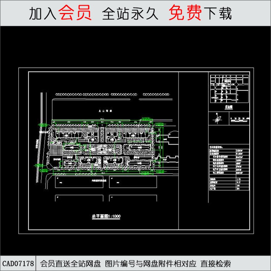 某职大平面图-CAD方案平面图/立剖面图/施工图系列