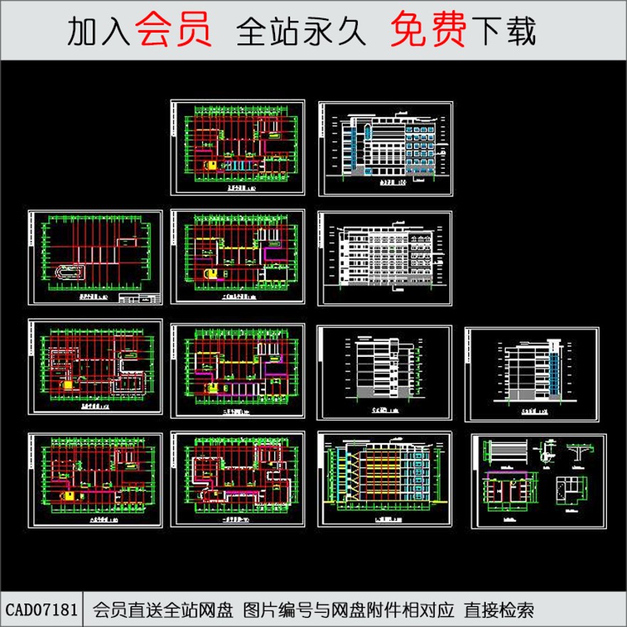 某中学高中教学楼建筑施工图-CAD方案平面图/立剖面图/施工图系列