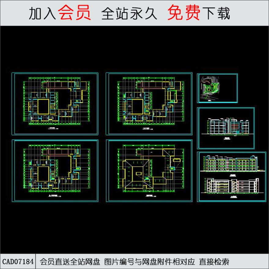 某中学教学楼方案图-CAD方案平面图/立剖面图/施工图系列