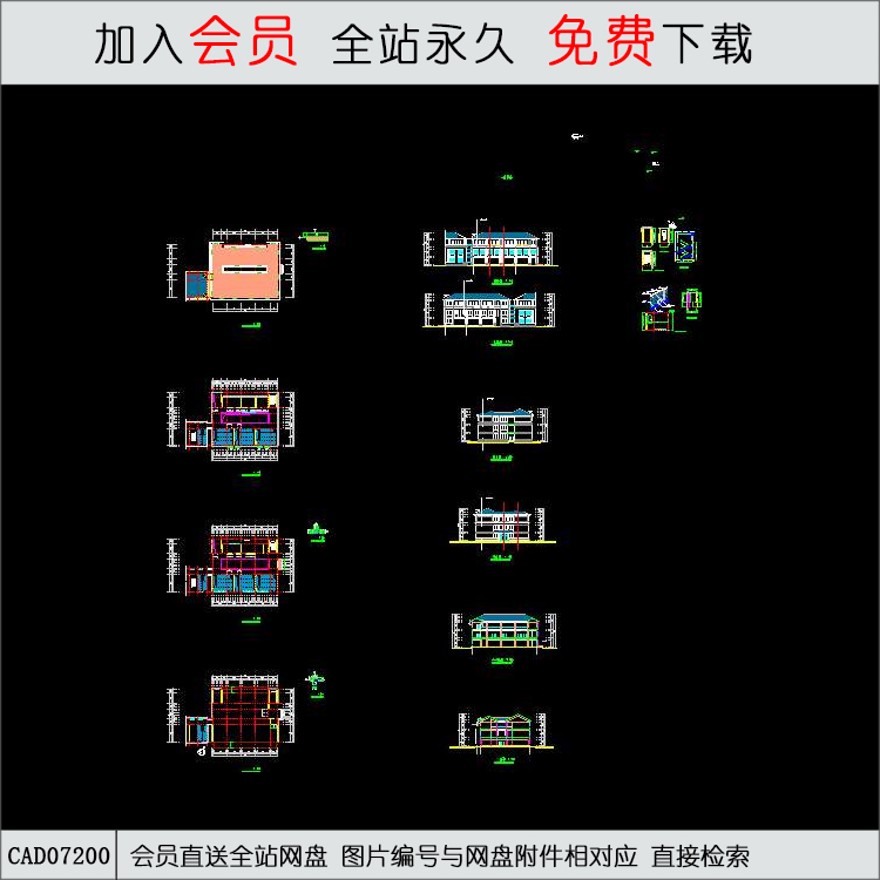 某中学艺术楼-CAD方案平面图/立剖面图/施工图系列