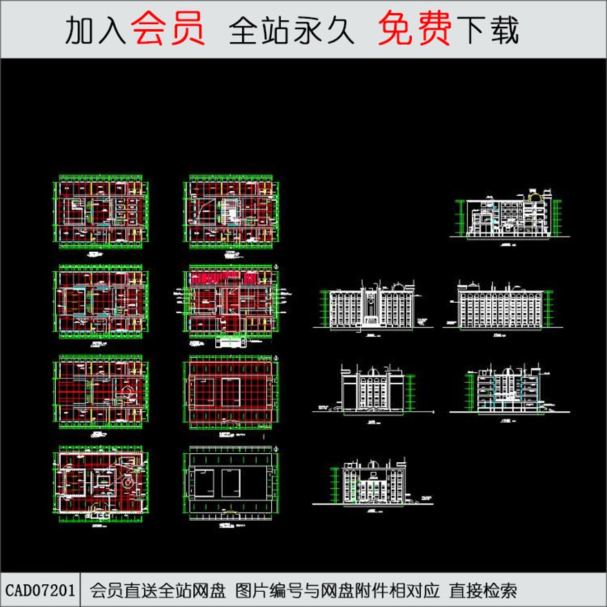 某中学综合楼设计图-CAD方案平面图/立剖面图/施工图系列