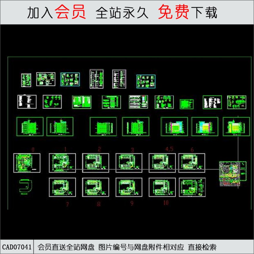 大学高层住宅教学综合楼全套建施图-CAD方案平面图/立剖面图/施工图系列