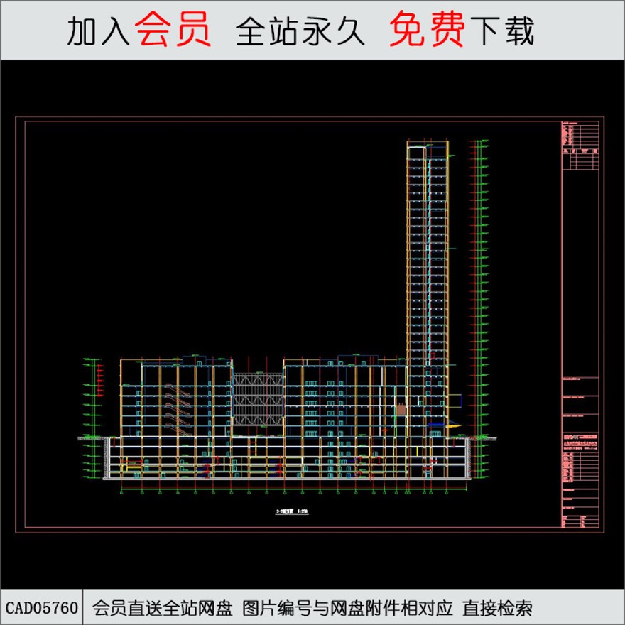 CAD8-2商业设计综合体剖面图-CAD方案平面图/立剖面图/施工图系列