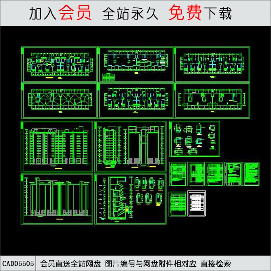 CAD小高层住宅住宅楼施工图-CAD方案平面图/立剖面图/施工图系列