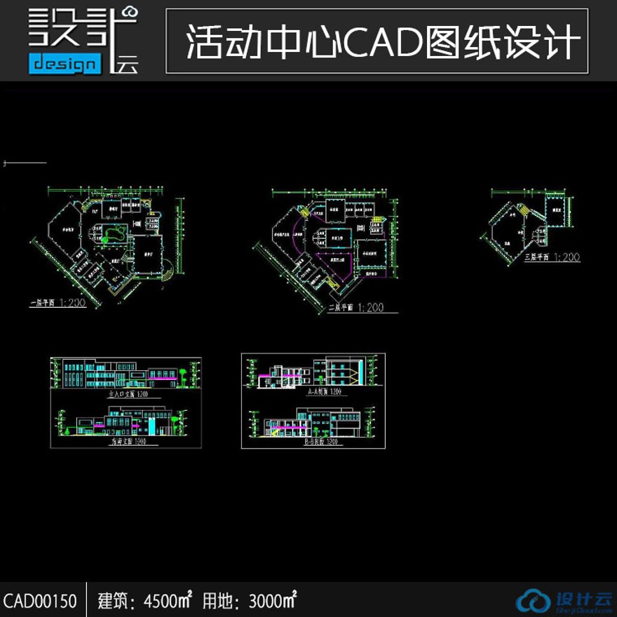 CAD一套活动中心建筑方案设计CAD图纸d格式建筑面积450