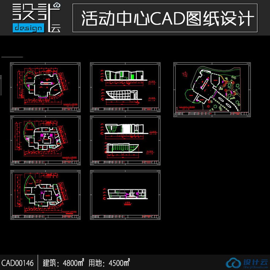 CAD平方米建筑面积大学生活动中心CAD图纸d格式有