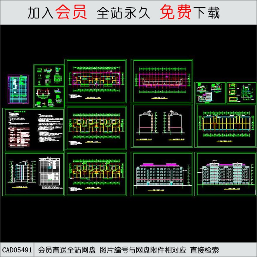 CAD现代风住宅平立剖详图.d-CAD方案平面图/立剖面图/施工图系列