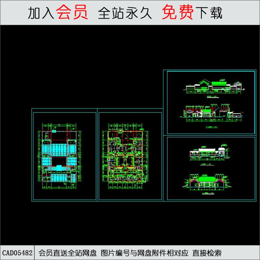 CAD四合院住宅方案.d-CAD方案平面图/立剖面图/施工图系列