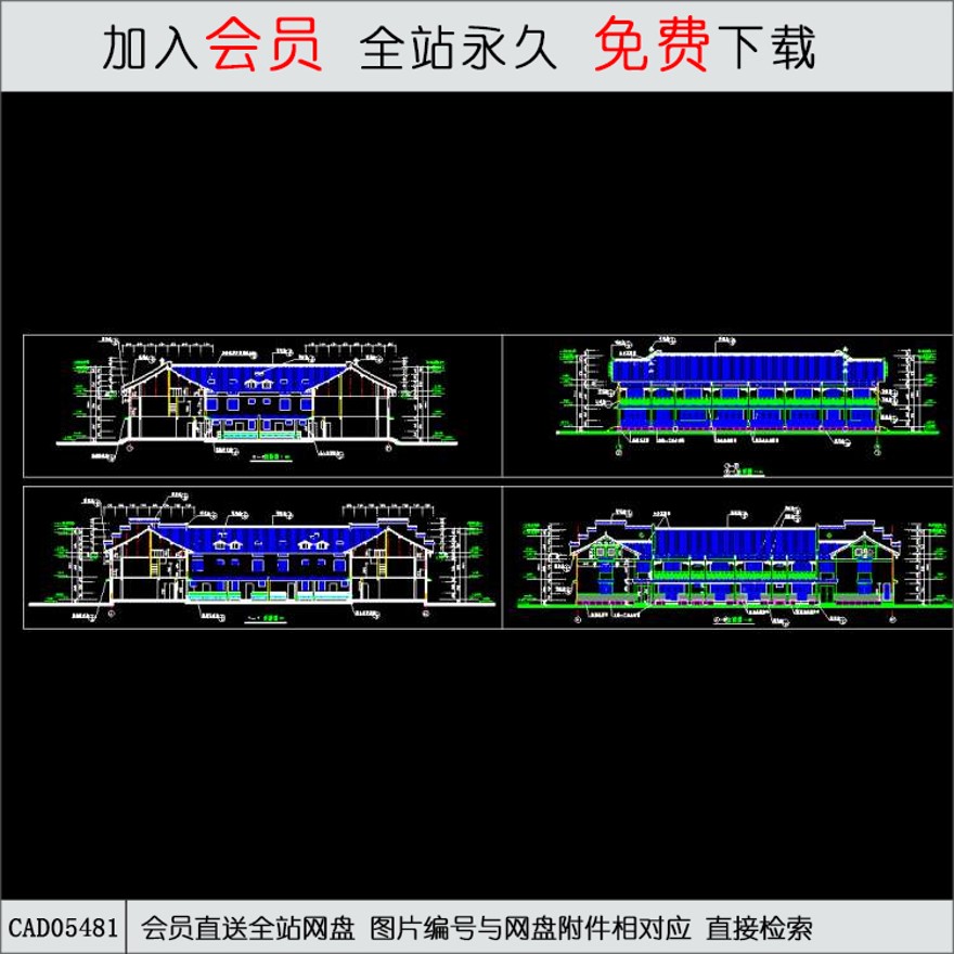 CAD四川民居剖立面图.d-CAD方案平面图/立剖面图/施工图系列