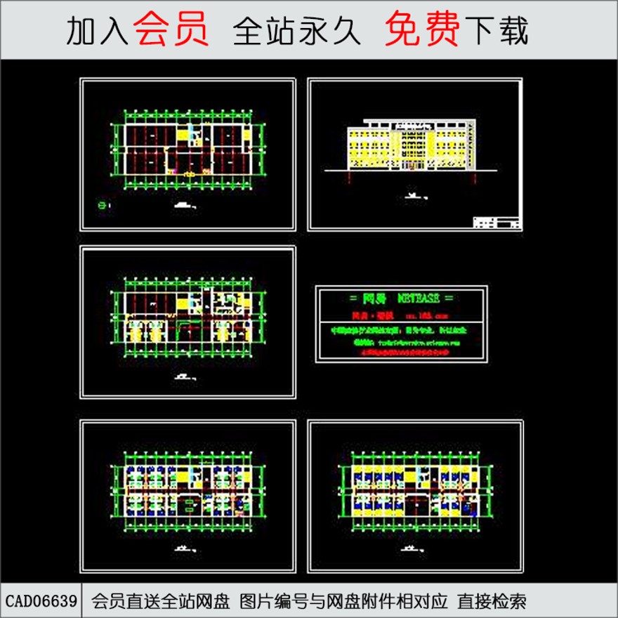 休闲中心建筑图-CAD方案平面图/立剖面图/施工图系列