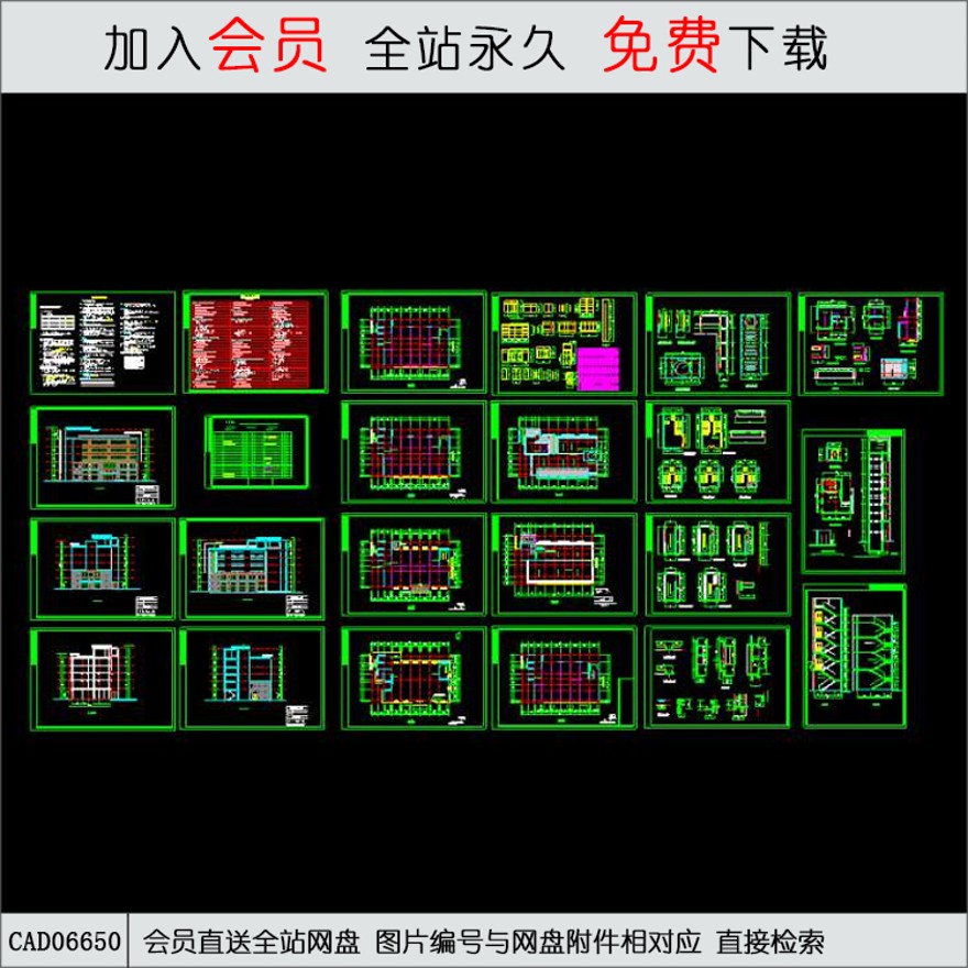 某工人俱乐部施工图-CAD方案平面图/立剖面图/施工图系列