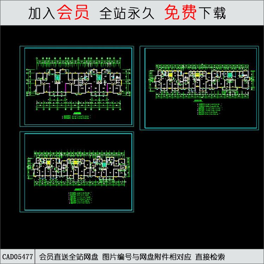 CAD世纪花园平面建施图.d-CAD方案平面图/立剖面图/施工图系列