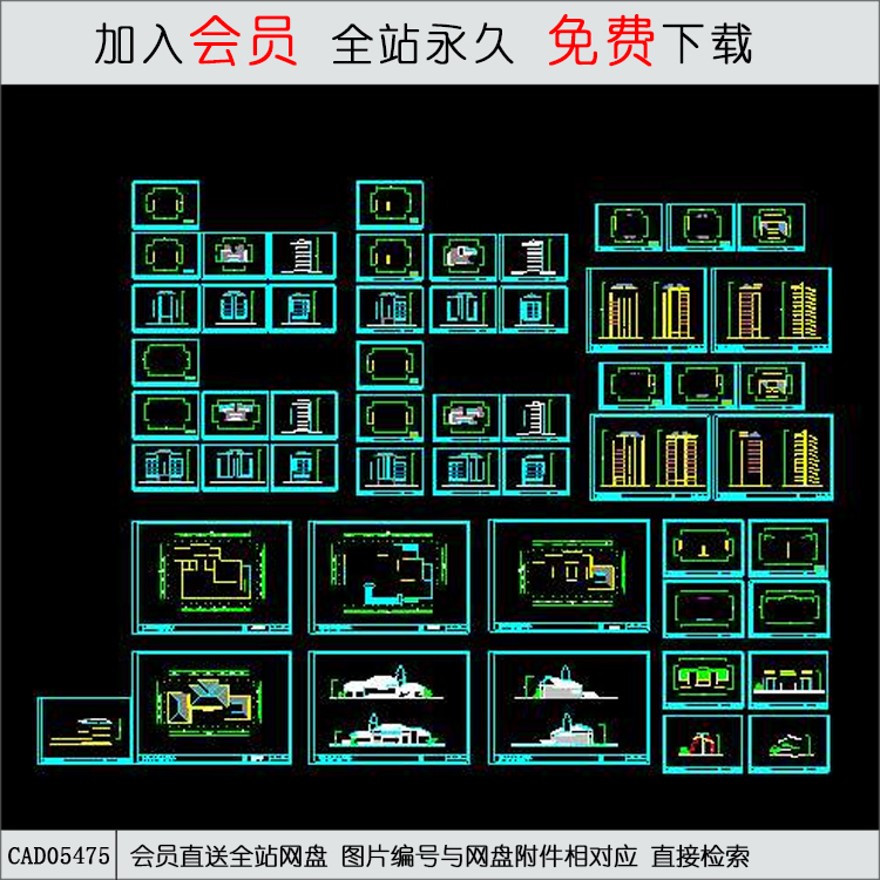 CAD实力豪华公寓施工图.d-CAD方案平面图/立剖面图/施工图系列