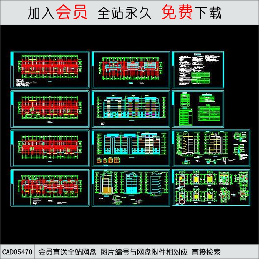 CAD塞纳河住宅小区6号楼建筑施工图.d-CAD方案平面图/立剖面图/施工图系列