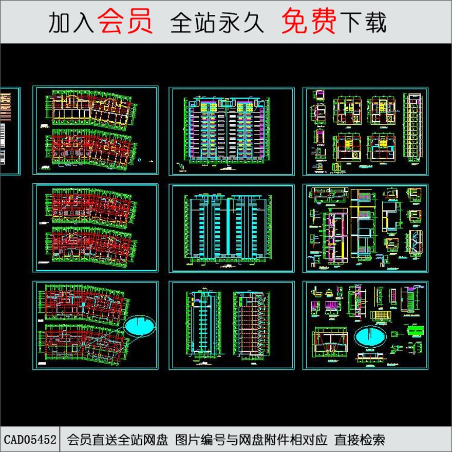 CAD某高层住宅住宅楼施工图.d-CAD方案平面图/立剖面图/施工图系列