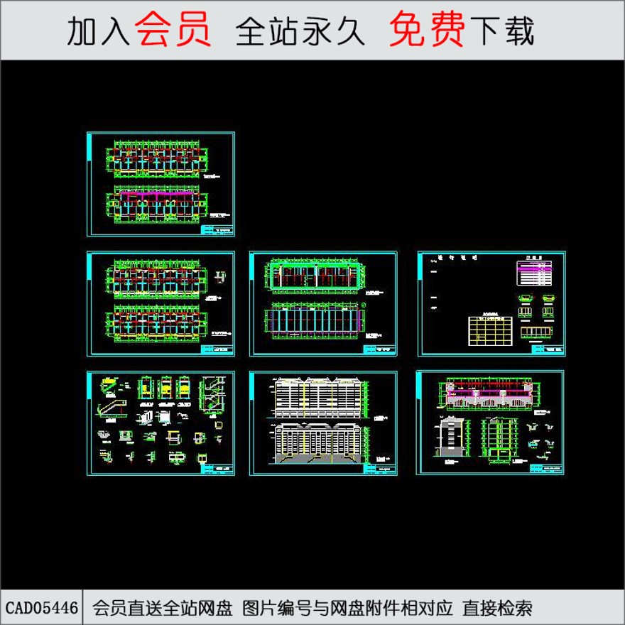 CAD某多层住宅楼套图.d-CAD方案平面图/立剖面图/施工图系列