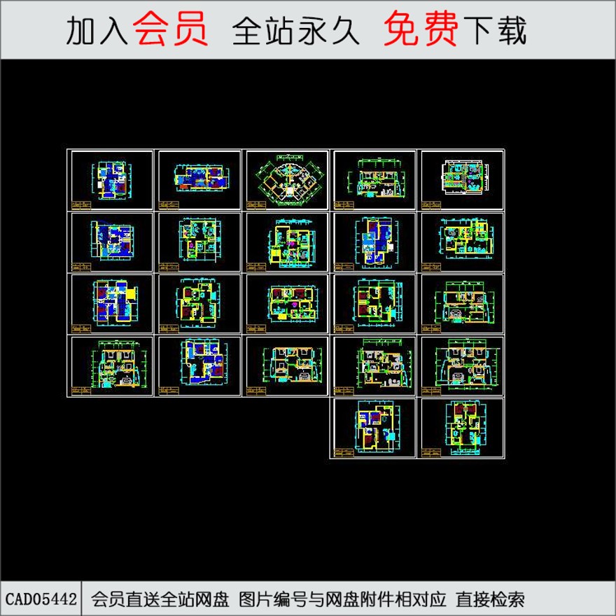 CAD经典户型建筑图.d-CAD方案平面图/立剖面图/施工图系列