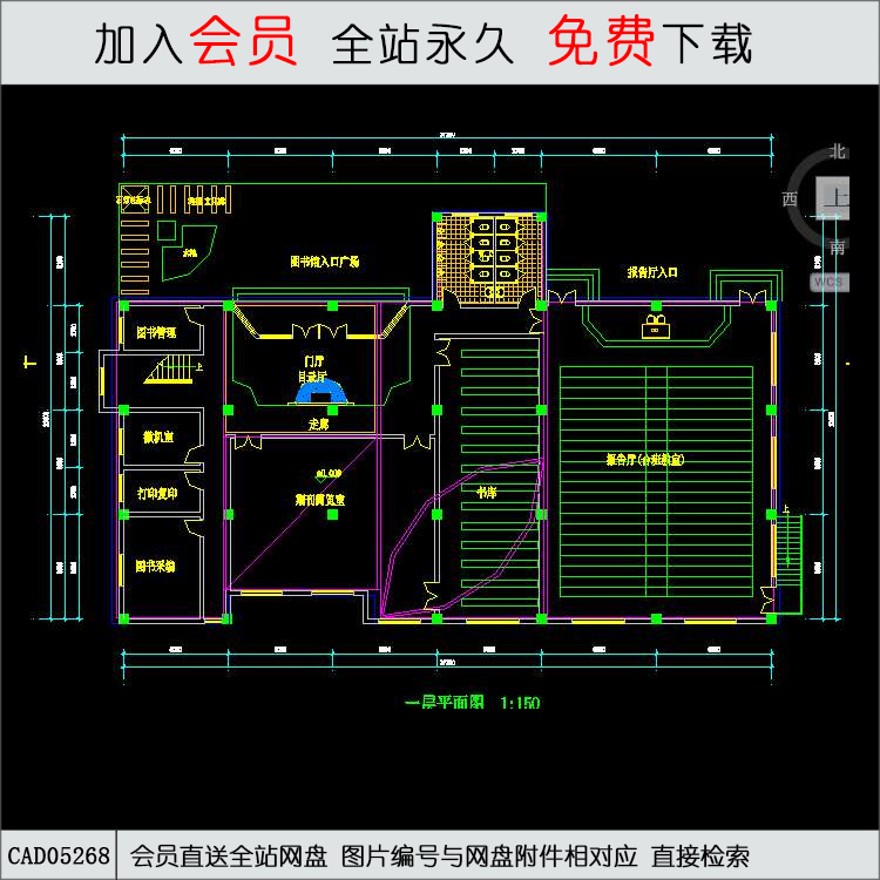 四层中学图书馆设计-CAD方案平面图/立剖面图/施工图系列