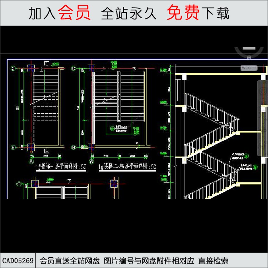 五层学校图书馆设计-CAD方案平面图/立剖面图/施工图系列