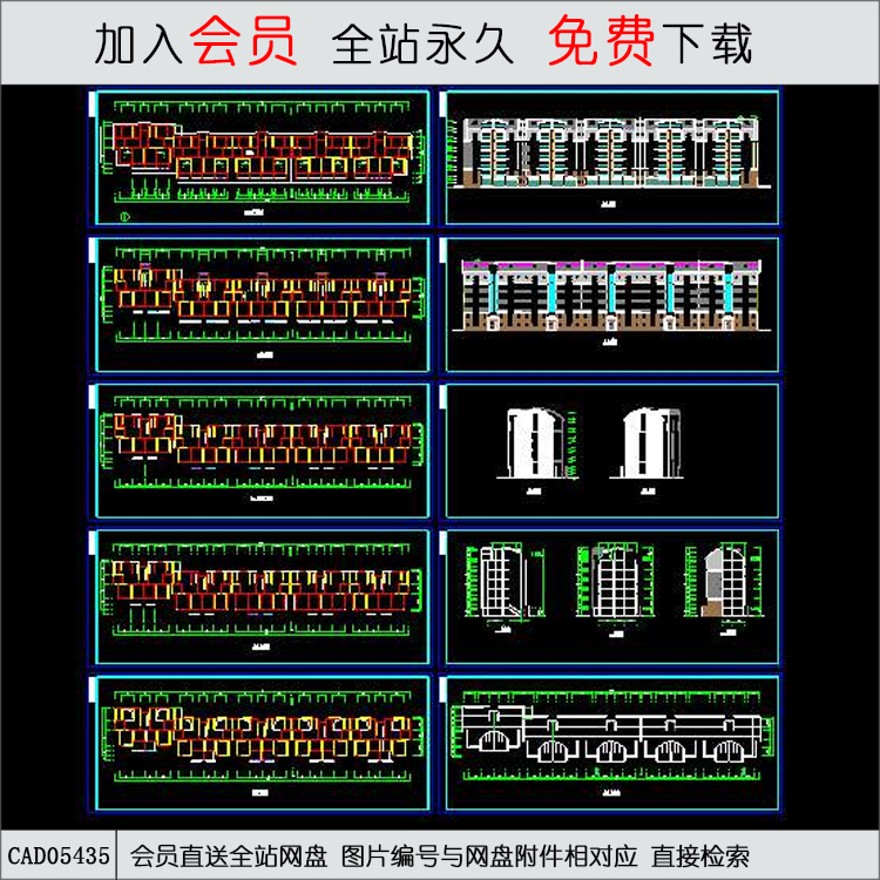 CAD高级住宅小区多层住宅施工图.d-CAD方案平面图/立剖面图/施工图系列