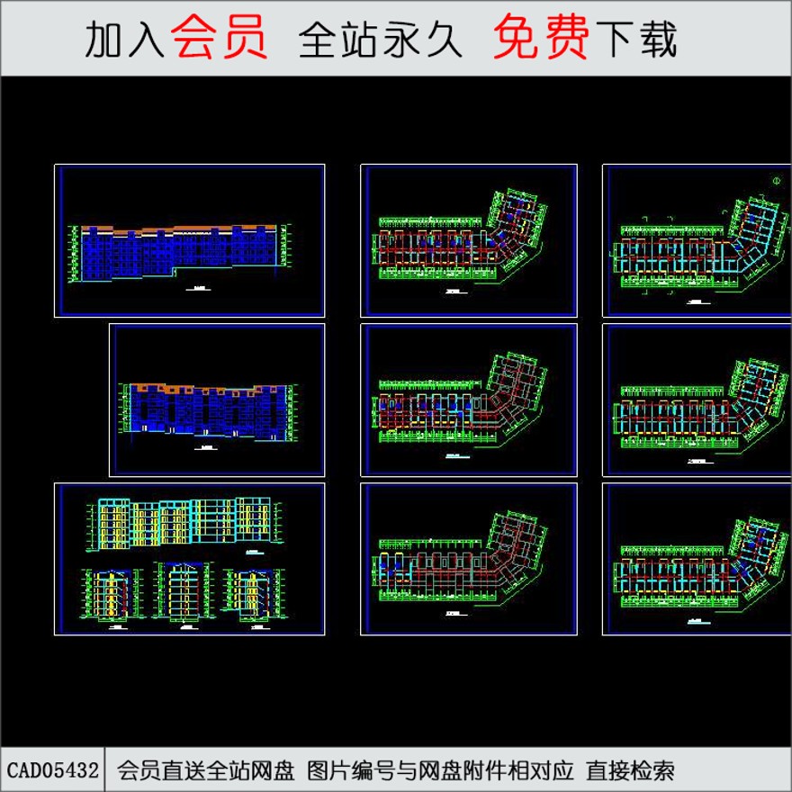 CAD多层转角楼住宅楼设计图.d-CAD方案平面图/立剖面图/施工图系列