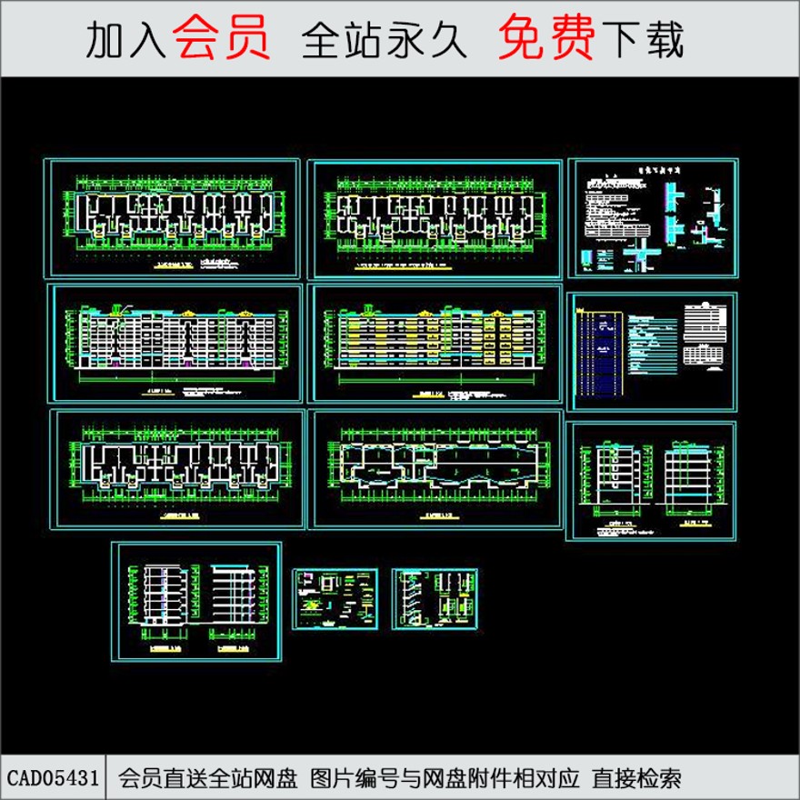 CAD多层住宅施工图.d-CAD方案平面图/立剖面图/施工图系列