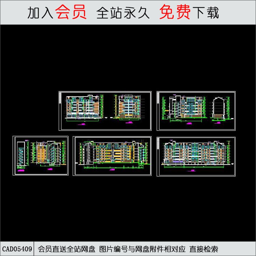 CAD某住宅楼立剖面施工图.d-CAD方案平面图/立剖面图/施工图系列