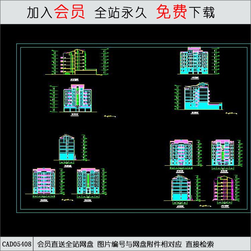 CAD某住宅楼立面图.d-CAD方案平面图/立剖面图/施工图系列