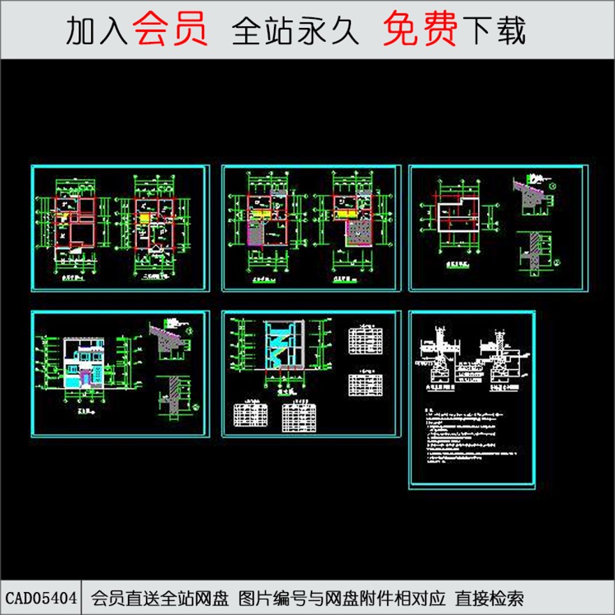 CAD农村自建房建筑图.d-CAD方案平面图/立剖面图/施工图系列