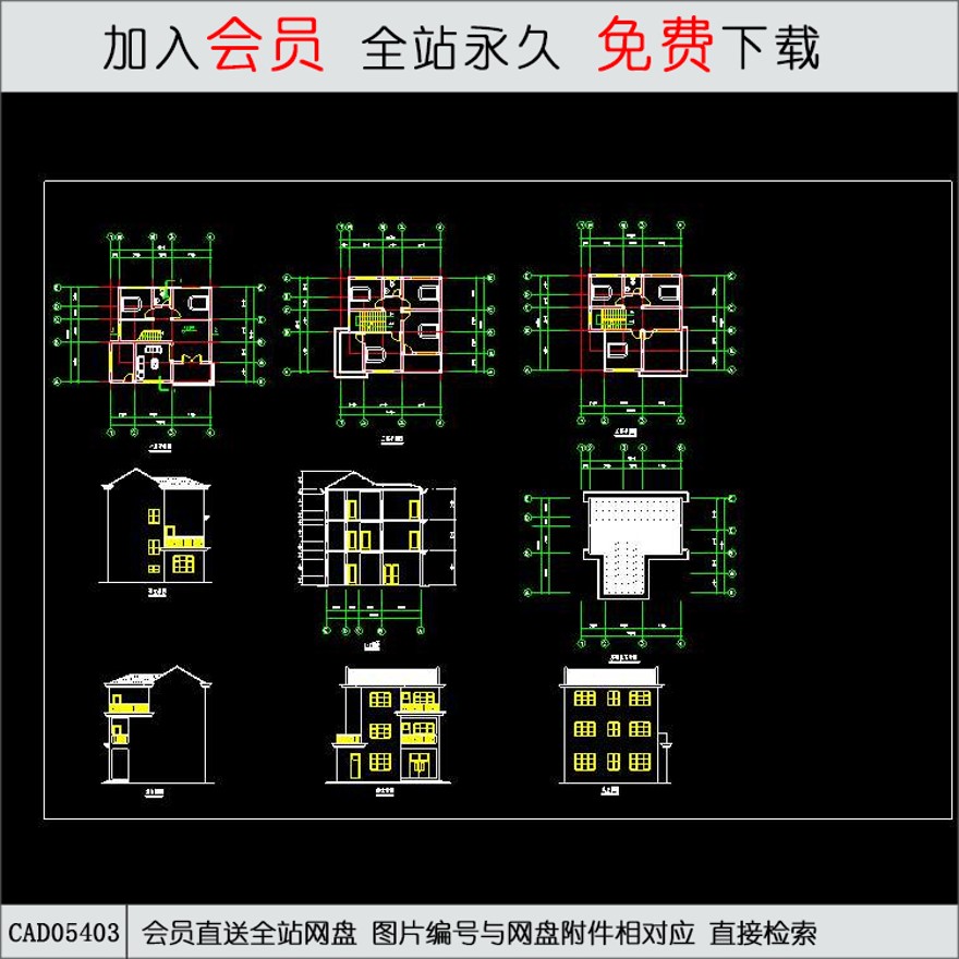 CAD农村住宅设计方案.d-CAD方案平面图/立剖面图/施工图系列