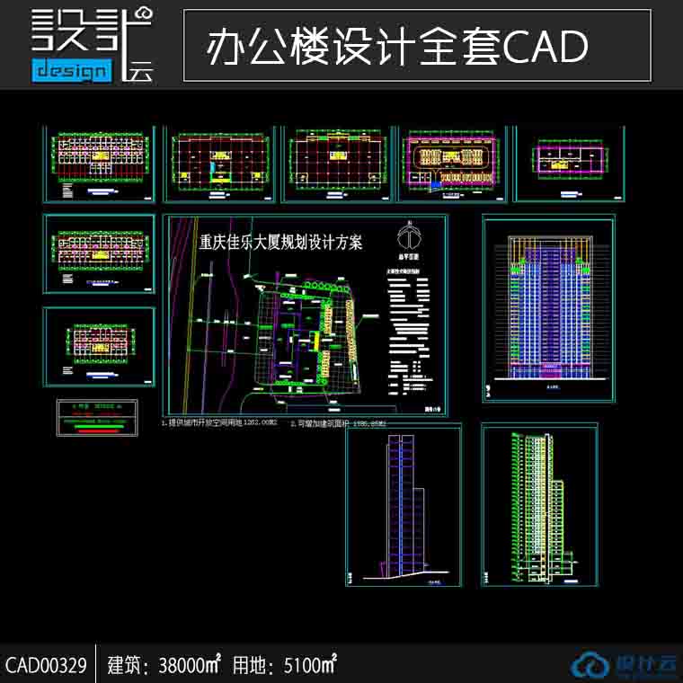 庆佳乐大厦办公方案图cad全套图纸建筑面积38000㎡