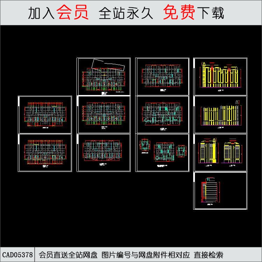 CAD某小高层住宅住宅楼图纸.d-CAD方案平面图/立剖面图/施工图系列