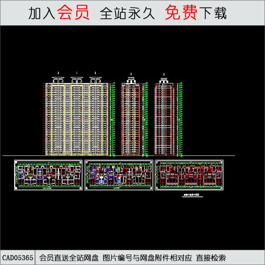 CAD某高层住宅住宅平立面.d-CAD方案平面图/立剖面图/施工图系列