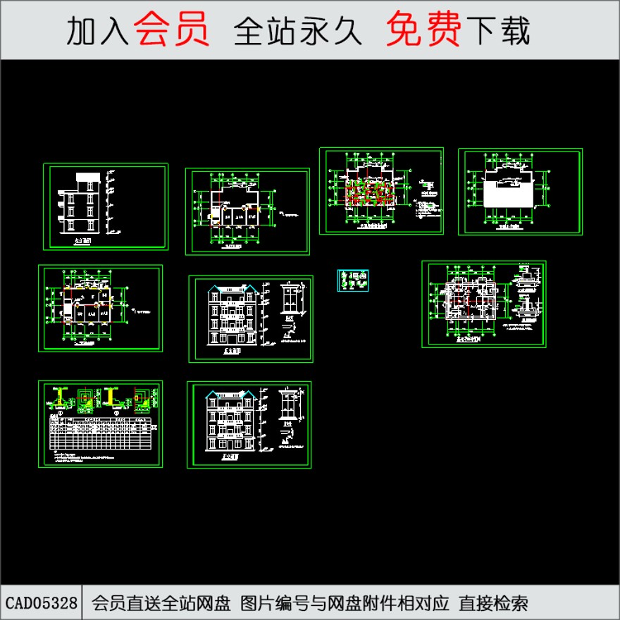 CAD三层住宅-CAD方案平面图/立剖面图/施工图系列