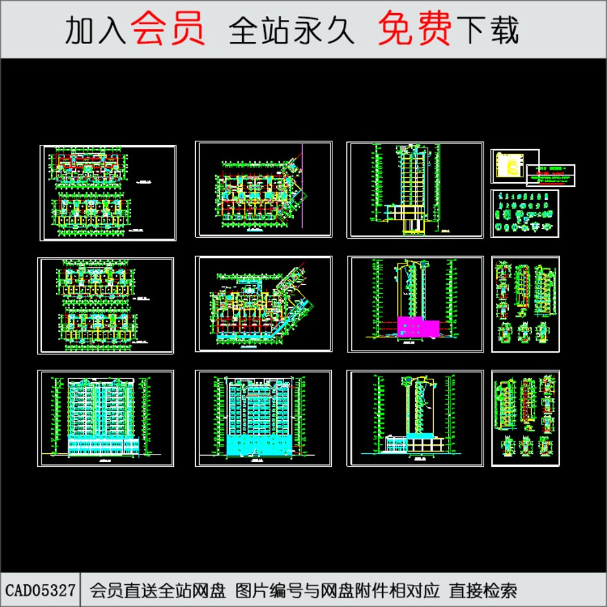 CAD青岛景苑工程六号楼建筑施工图-CAD方案平面图/立剖面图/施工图系列