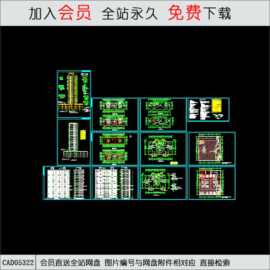 CAD-高层住宅住宅楼全套建筑图-CAD方案平面图/立剖面图/施工图系列