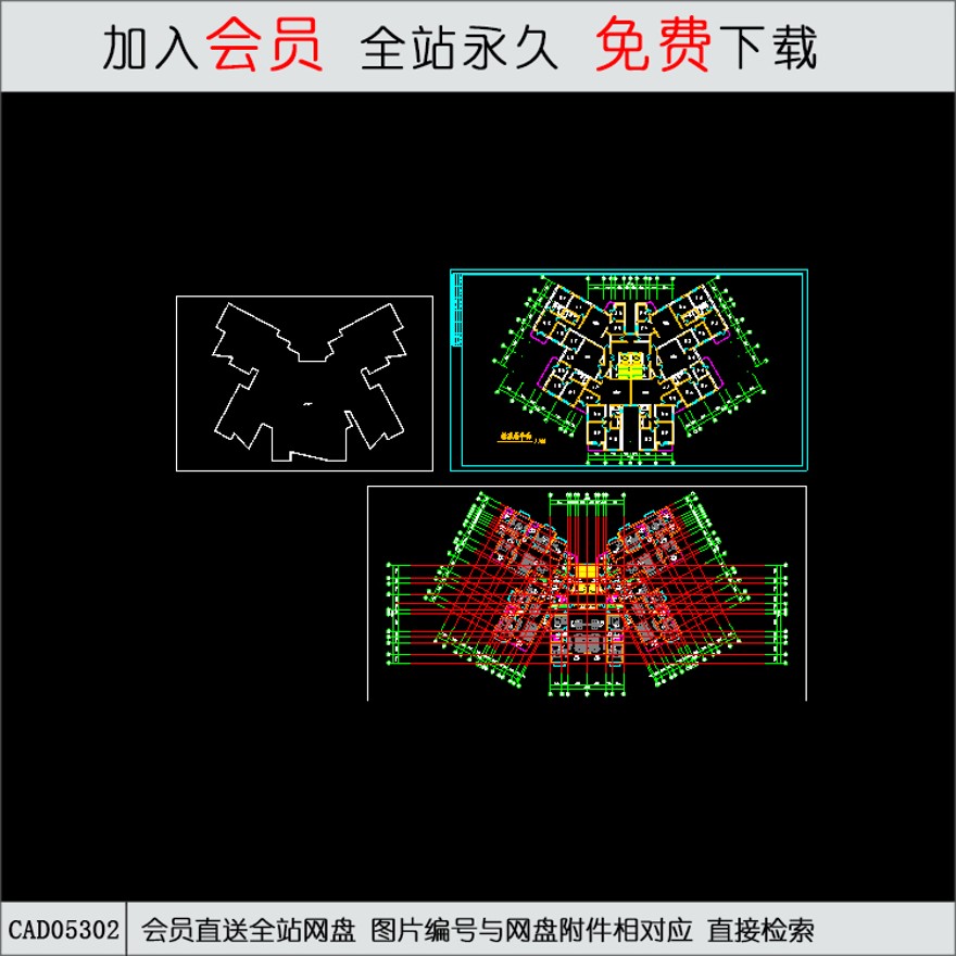 CAD-高层住宅塔式户型建筑图-CAD方案平面图/立剖面图/施工图系列